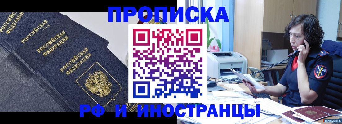 временная регистрация госуслуги в Рузе
